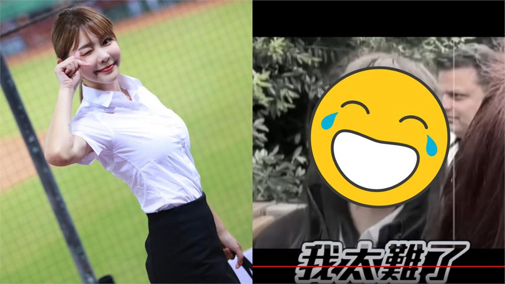 林襄拐騙樂天冠軍女神!Yuri「張嘴尖叫」醜樣流出