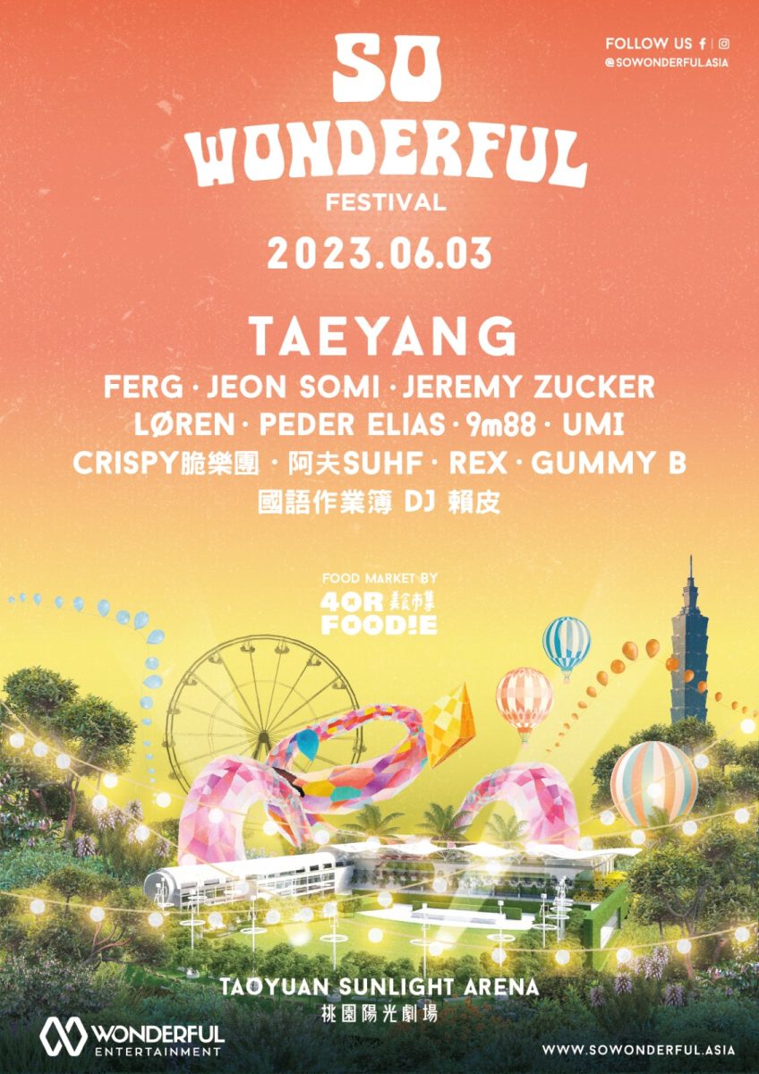 BIGBANG太陽明桃園開唱 主辦爆票券販售爭議 341141356 3060864374218670 5433492388673308129 n scaled 1