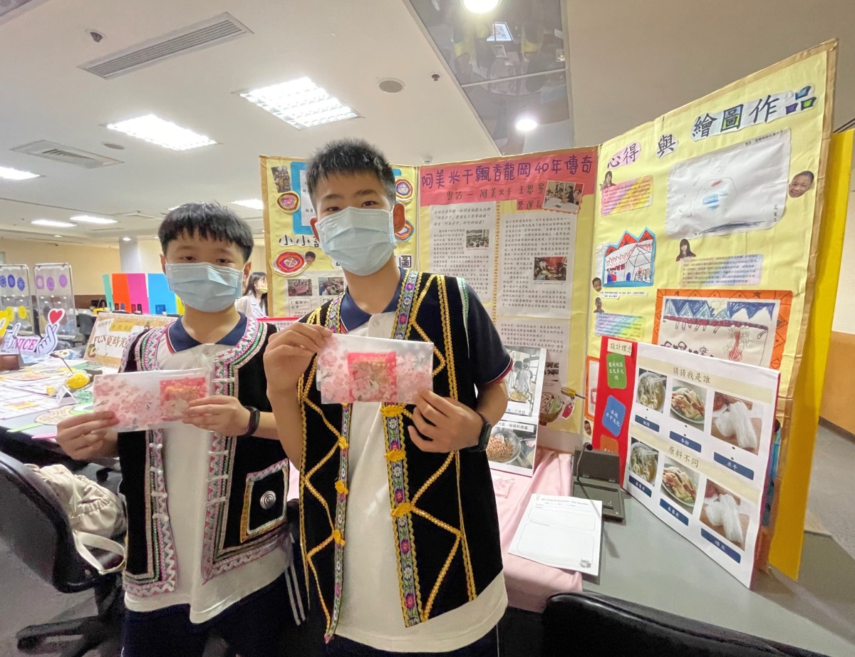 桃市國中小翻轉暑假作業 玩樂中認識在地文化 355122183 648099694014163 2269470909830256984 n