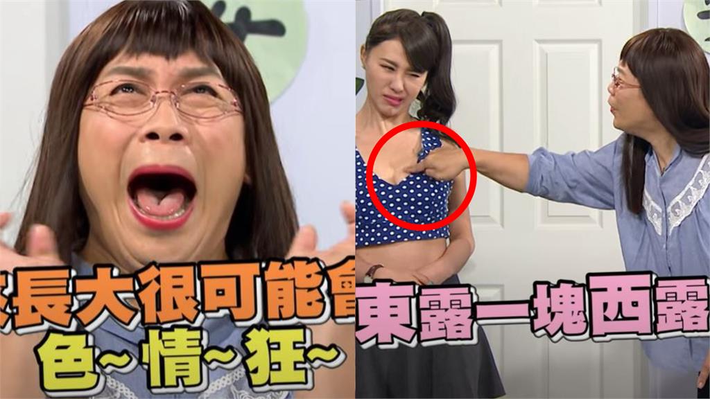 許傑輝上下其手片段挖出!猛戳胸還伸裙內超誇張