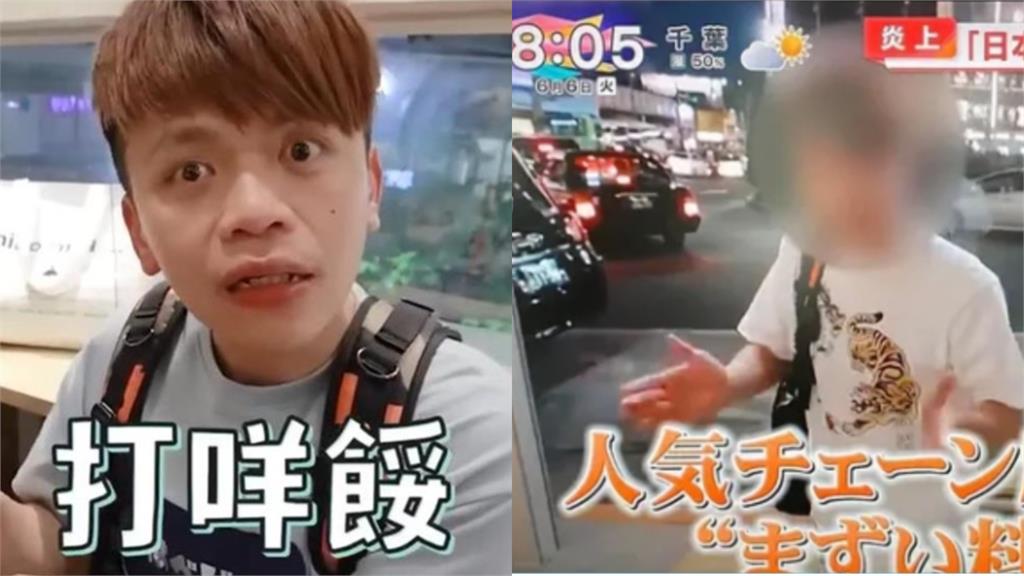 蔡阿嘎燒上日本新聞了!遭主持人轟「故意找碴」