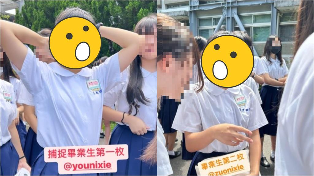 左左右右國中畢業了!超美近況全被拍