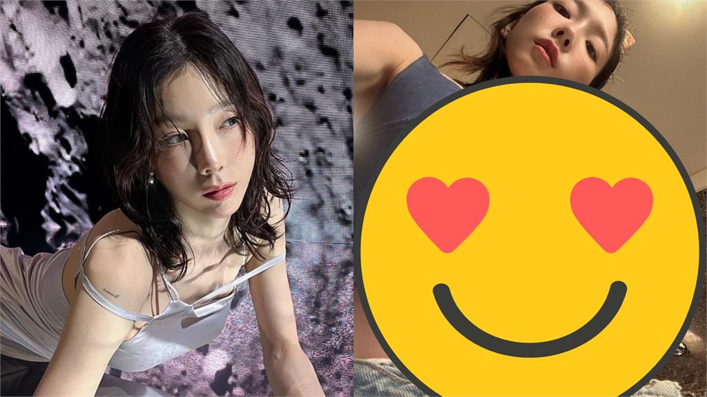 太妍脫褲洩破尺度連體衣!超火辣「低谷視角」網急壞