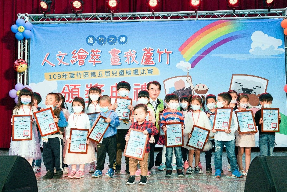 蘆竹兒童繪畫比賽6/15徵件開跑 彩繪羊稠森林步道生態之美 4135423