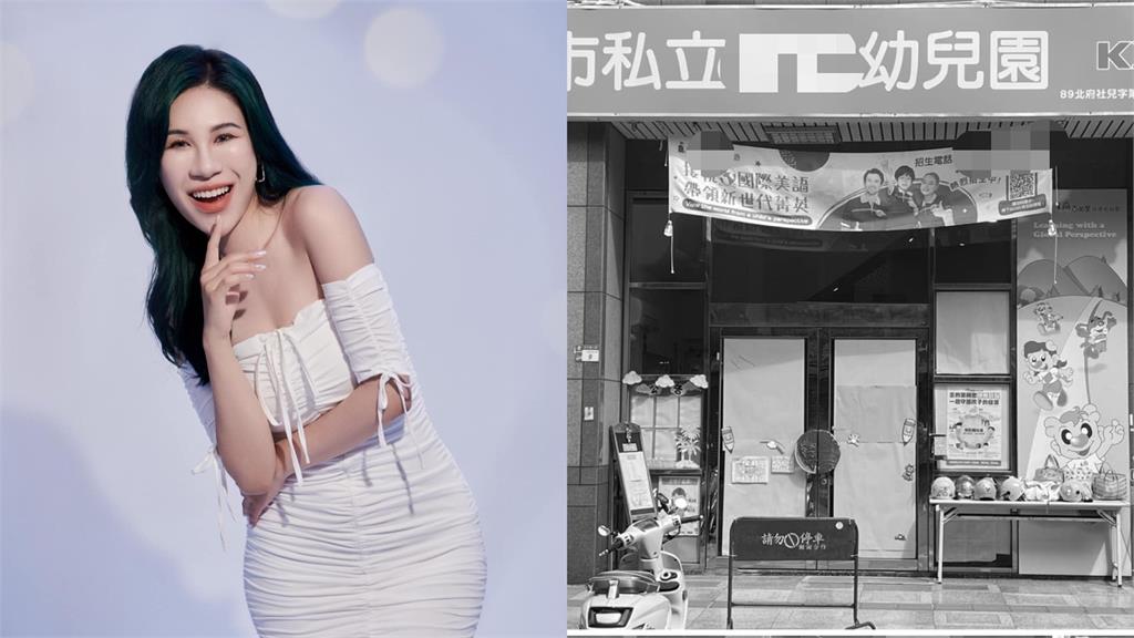 幼兒園餵藥罰6萬?網紅怒:人命不如一咖香奈兒