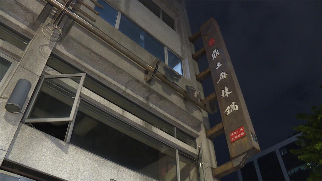 北上插旗16年! 台北首間「鼎王麻辣鍋」宣布熄燈