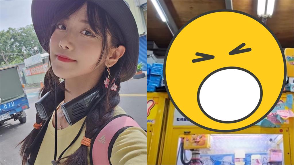 夾娃娃機店「這一幕」驚呆企鵝妹!讚嘆台灣治安