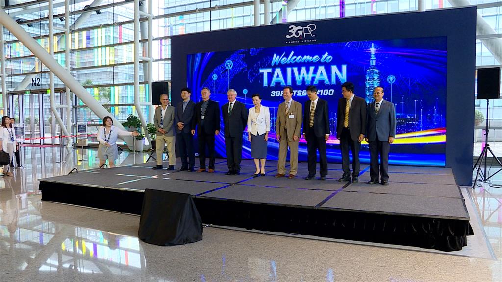 全球通訊組織來台開會 台廠秀通訊技術搶商機