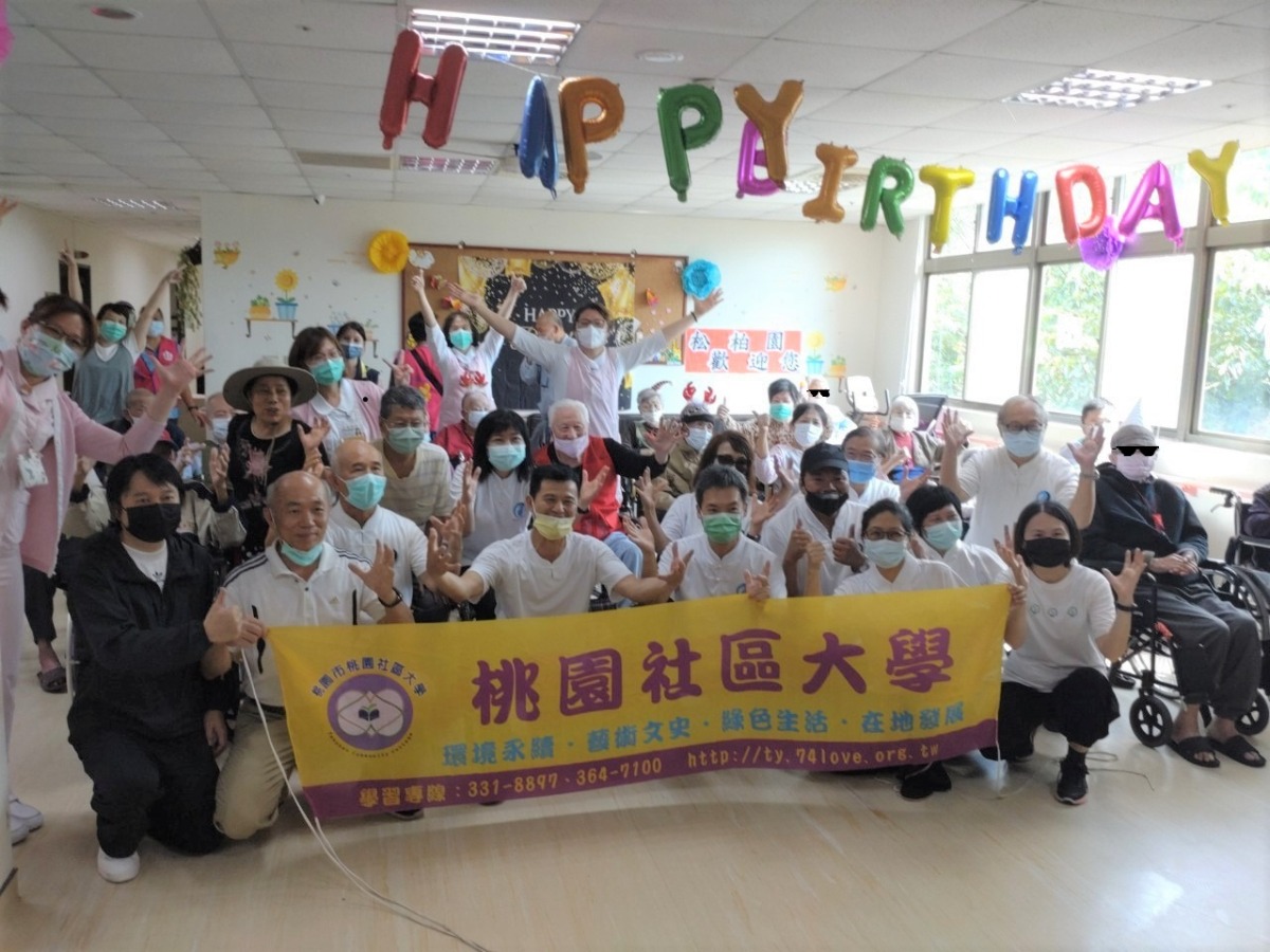 端午節前夕 北榮桃分院護理之家慶生會熱鬧登場 4蘆山園社區大學學員為長輩帶來精彩多元的才藝表演。