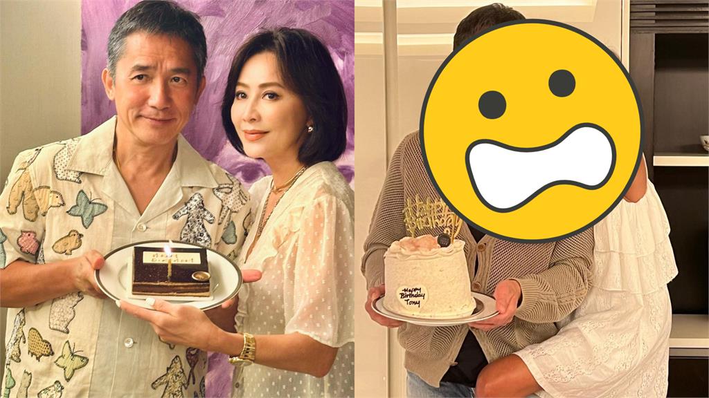 梁朝偉61歲生日!劉嘉玲閨密「抬腿勾人」網傻眼