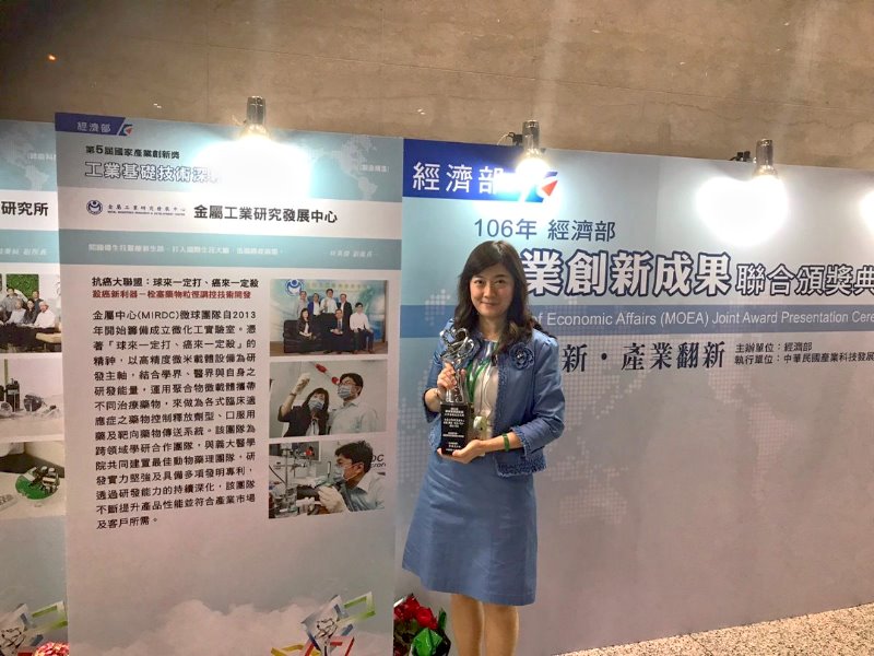 偵辦美魔女教授竊密案「低級錯誤」失先機　檢調再約談楊智惠到案