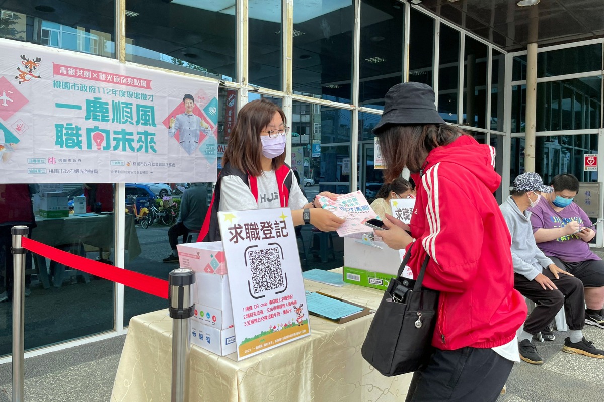迎疫後旅宿商機 桃園勞動、觀旅局助業者填補人力缺口 5月12日民眾諮詢