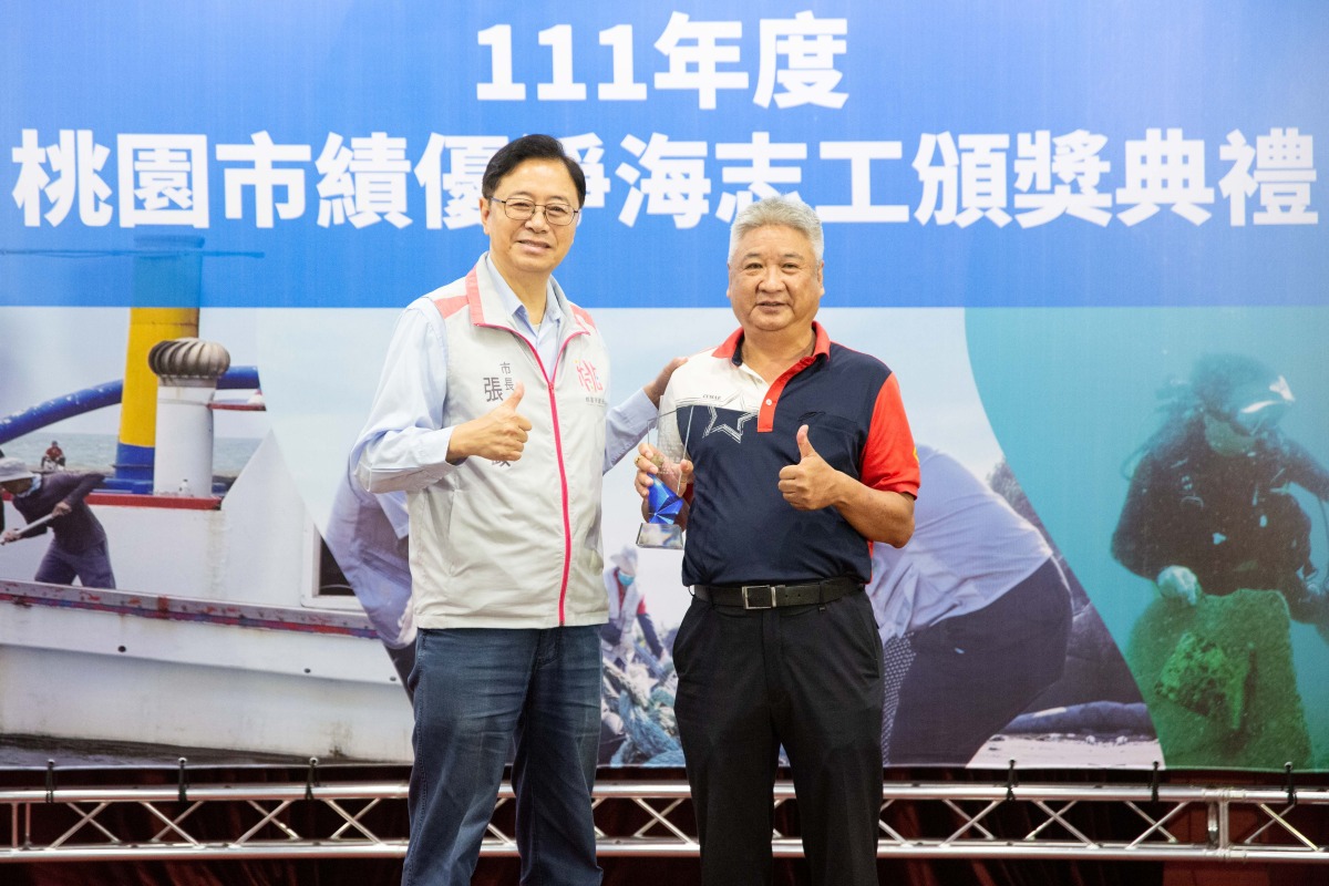 表揚績優淨海志工 張善政:感謝為桃園海岸辛勞付出 6 1