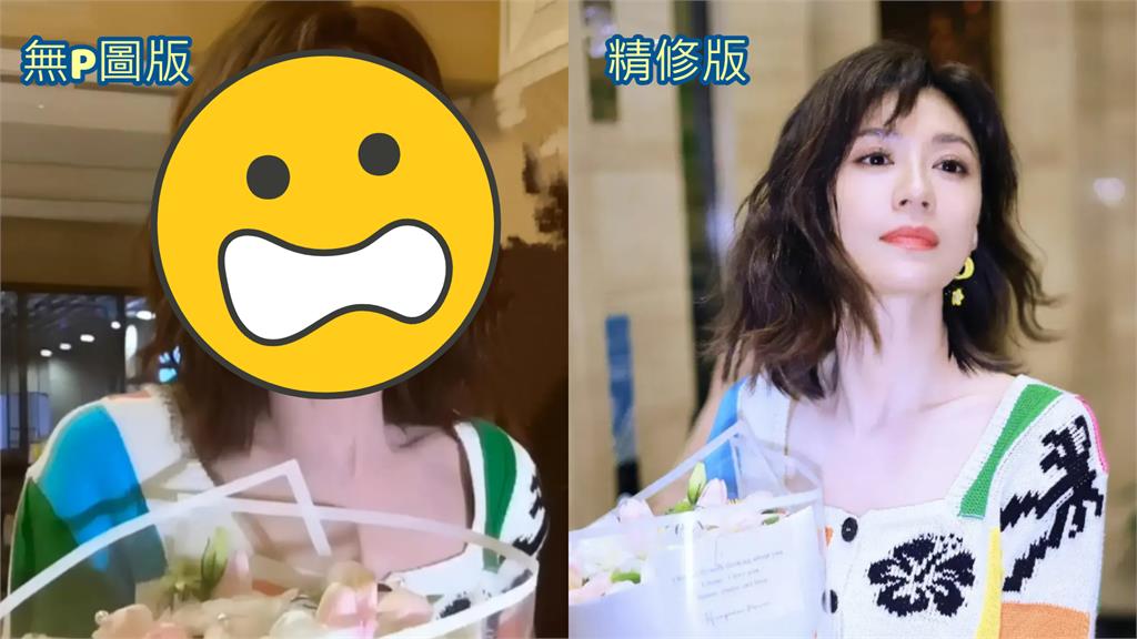 48歲賈靜雯0修圖真面目曝!驚人差距嚇壞網