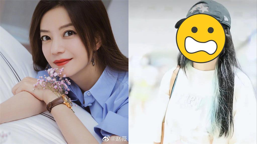 趙薇遭封殺近2年!現身機場「憔悴近況」曝光