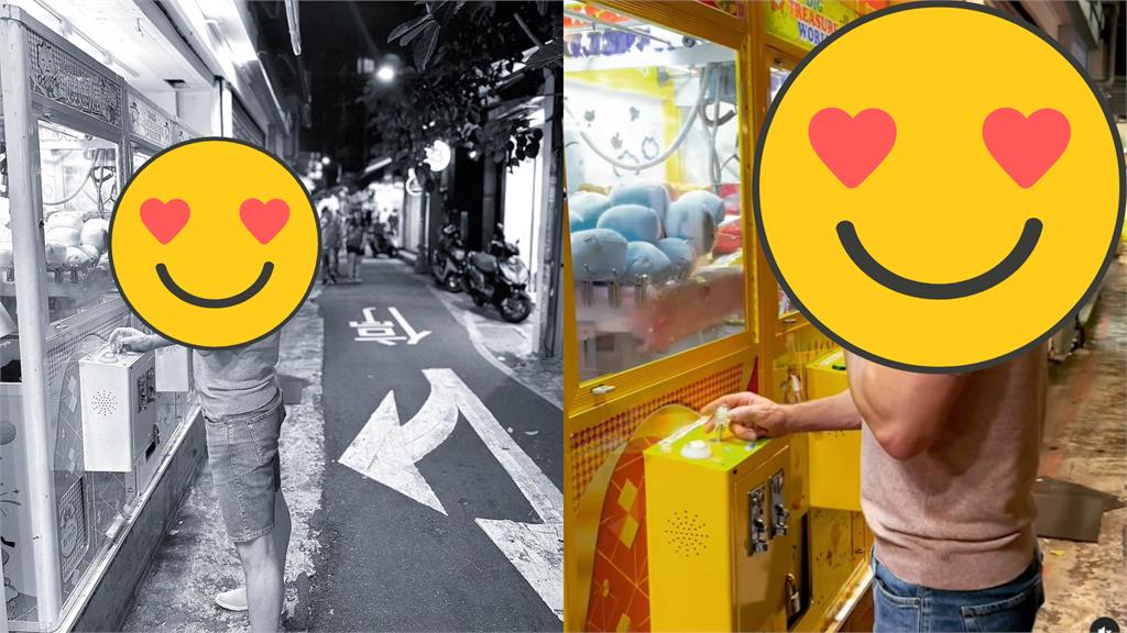 師大夾娃娃大叔竟是好萊塢紅炸男星!網:太融入