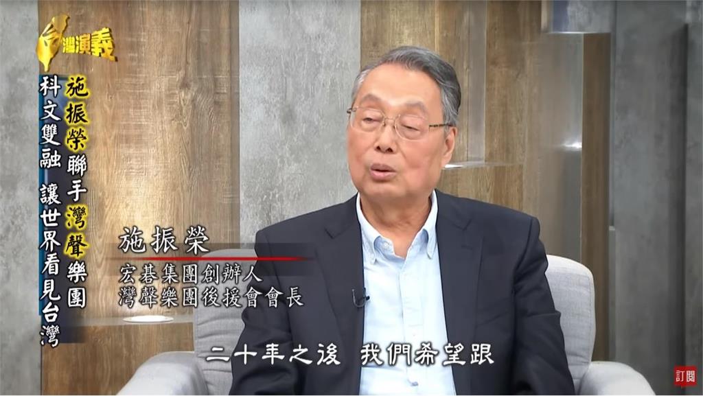 打造宏碁傳奇 電腦教父施振榮 打造宏碁傳奇 電腦教父施振榮