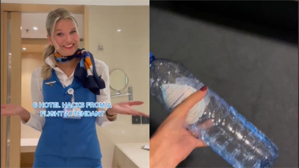 入住飯店小撇步！把「水瓶滾到床下」可自保