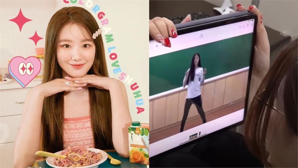 舒華16歲試鏡片曝光!真實反應曝光