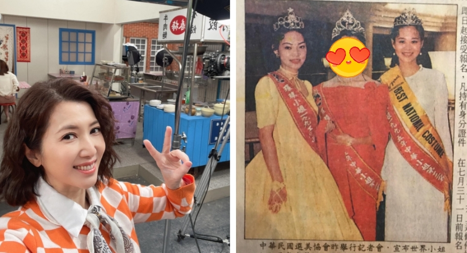 勇奪環球小姐冠軍!廖家儀「19歲選美照」曝光了
