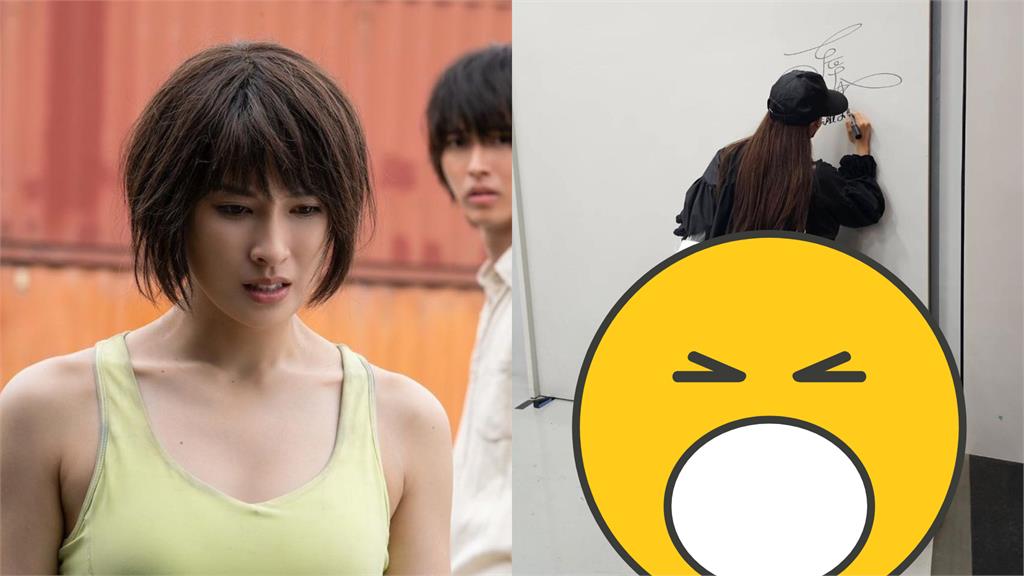 《今際之國》女主懷孕6個月!深蹲簽名姿勢超狂