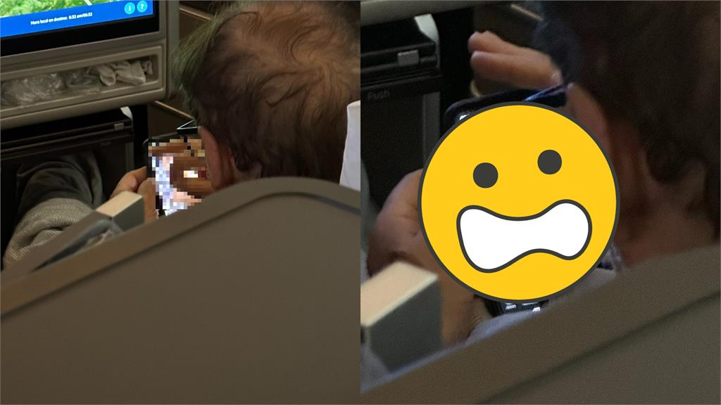 男子飛機上看謎片!商務艙內傳滿滿男女歡愉聲