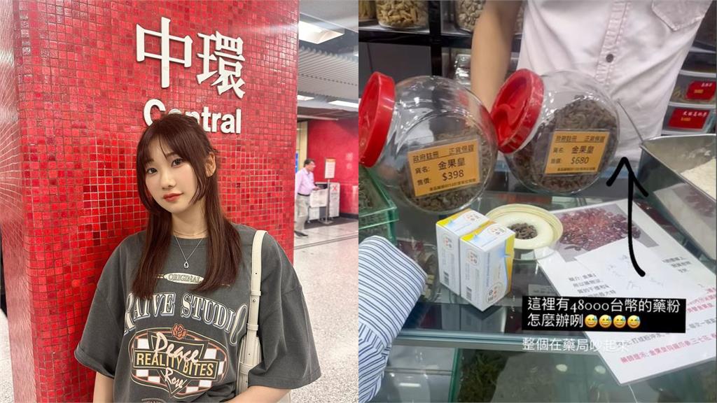 愛莉莎莎遊香港錢被騙光!恐怖經歷曝:氣到睡不著