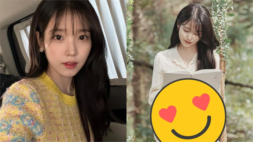 IU短裙盪鞦韆洩「誘人視角」!臉上藏嬌羞網笑了