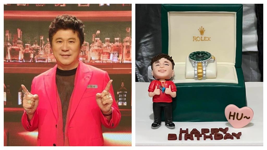 子弟兵全到場!胡瓜64歲生日爽收「勞力士」笑開懷