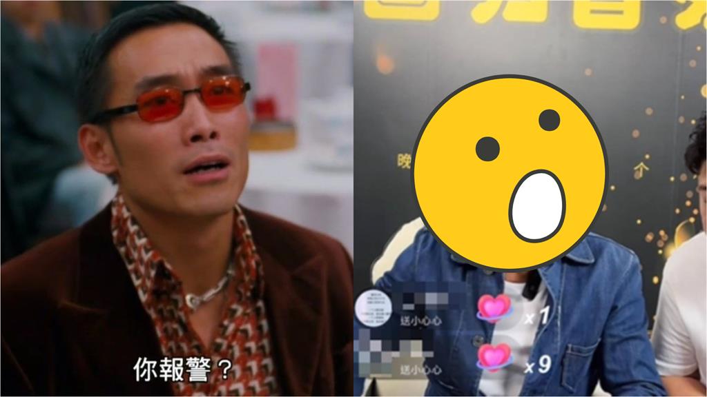 《古惑仔》鄭浩南「滿臉皺紋」開直播!真面目認不出