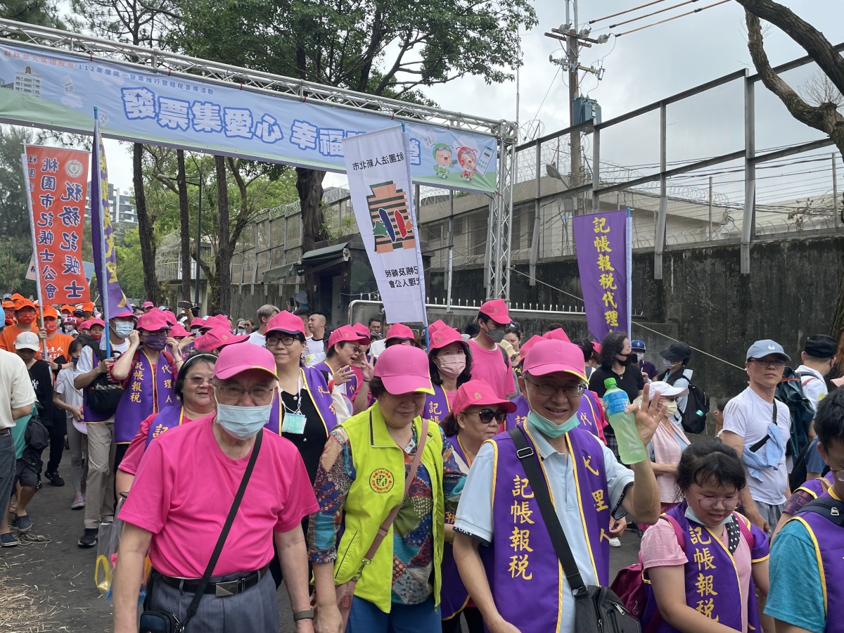 北區國稅局舉辦健走活動 逾2千人響應捐發票送愛心 94AFFF33 C584 429E BA79 3B724E2940F0