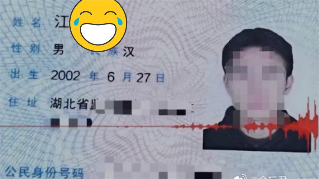 爸媽姓江、胡 幫孩取「這名字」網一聽全搖頭