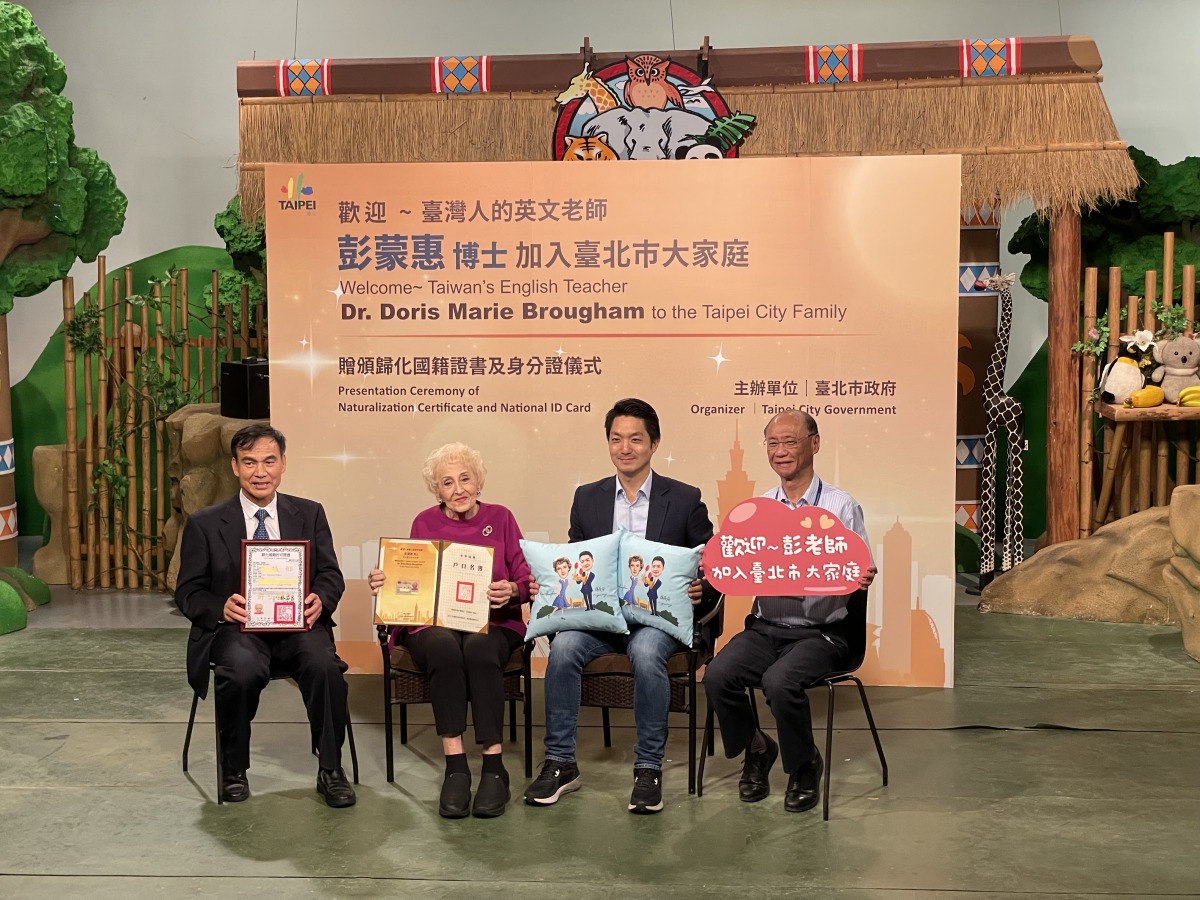 深耕台灣逾70載 空中英語教室創辦人彭蒙惠歸化 9c8e931b 08a8 4b07 b57f d09548740a3c