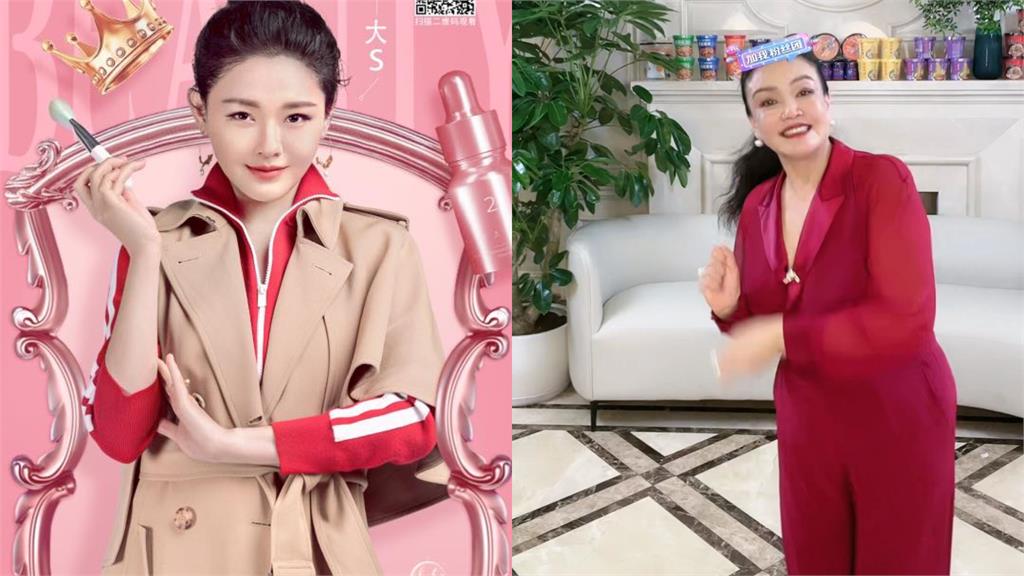 大小S遭控吸毒 張蘭搭上熱潮賣出「高營業額」