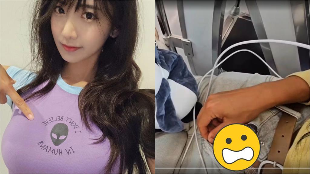 企鵝妹直播「石門水庫沒拉」!網驚:裡面沒穿?