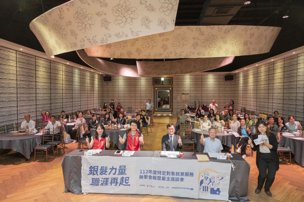 助銀髮族重返職場 桃園就服處與企業交流 DSC 6067
