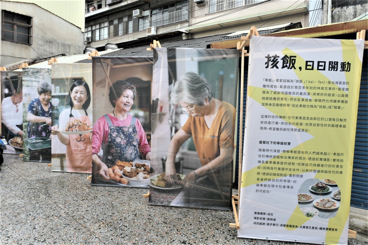 浪漫台三線藝術季6/24登場 「Falabidbog花啦嗶啵」感受苗栗客庄魅力 FILE20230600510