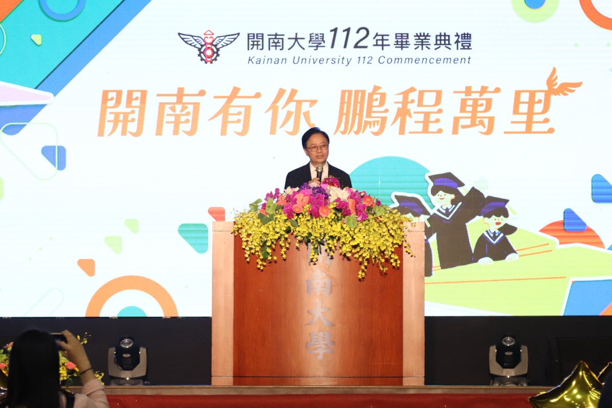 張善政出席開南大學畢業典禮 勉勵畢業生珍惜同窗情誼 IMG 2421