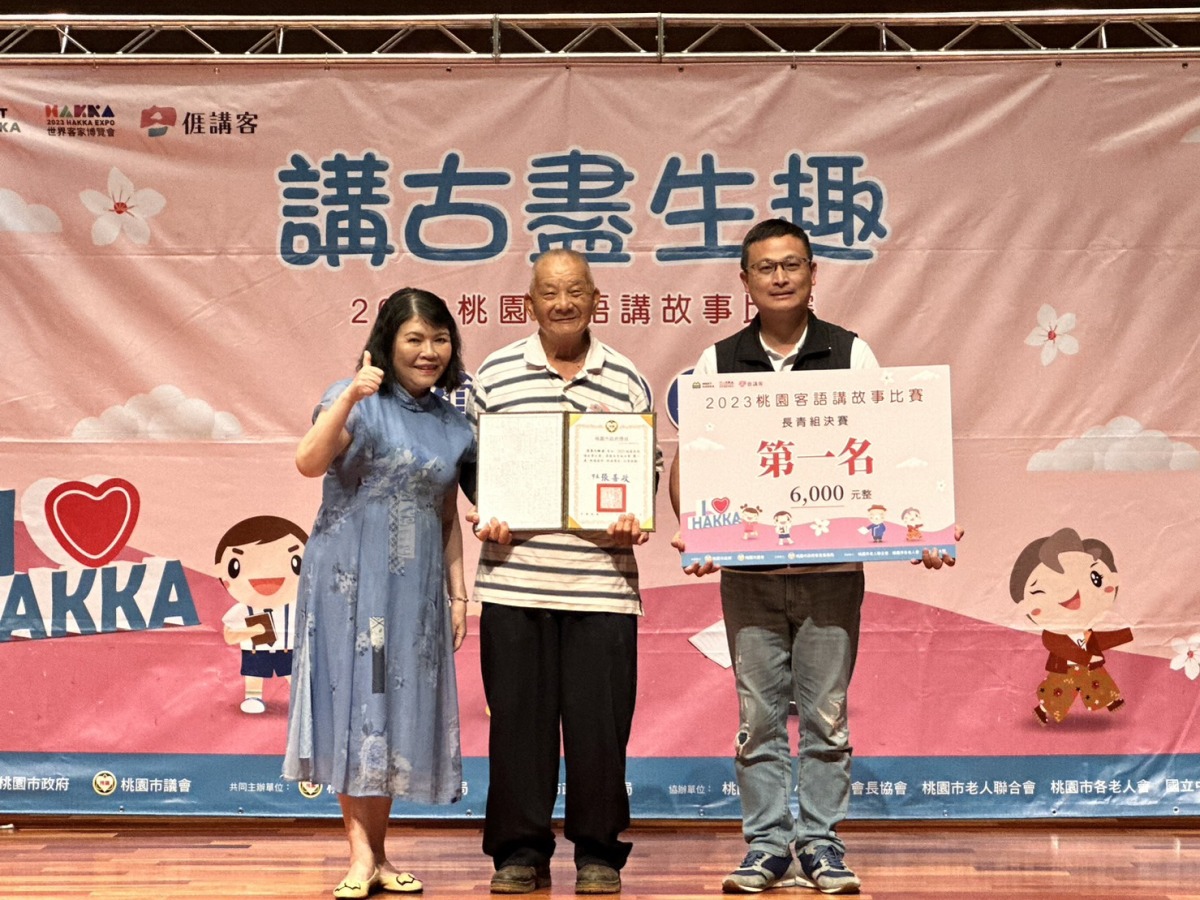 桃園客語講故事比賽 老中青101人分組較勁 S 10010631