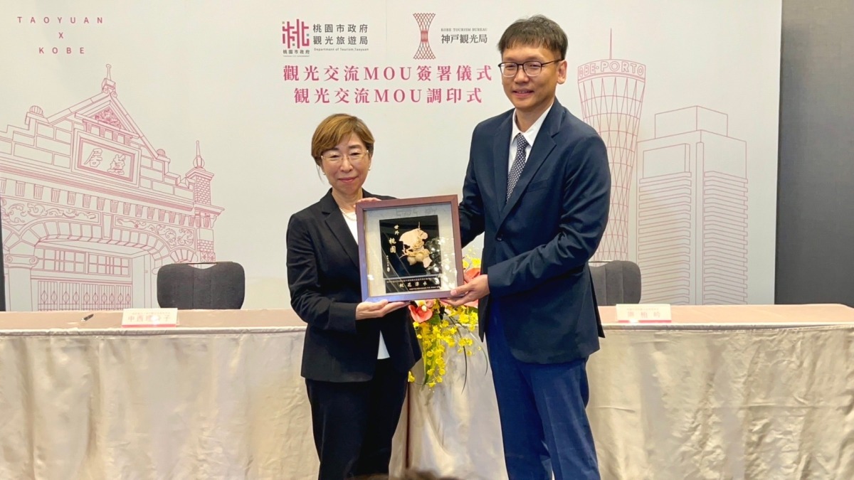 拚城市外交!桃園攜手日本神戶 推廣國際觀光 S 1908893