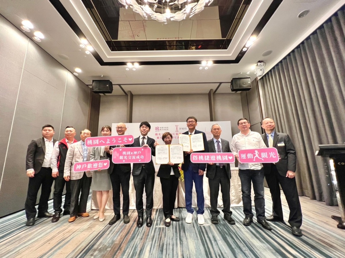 拚城市外交!桃園攜手日本神戶 推廣國際觀光 S 1908894