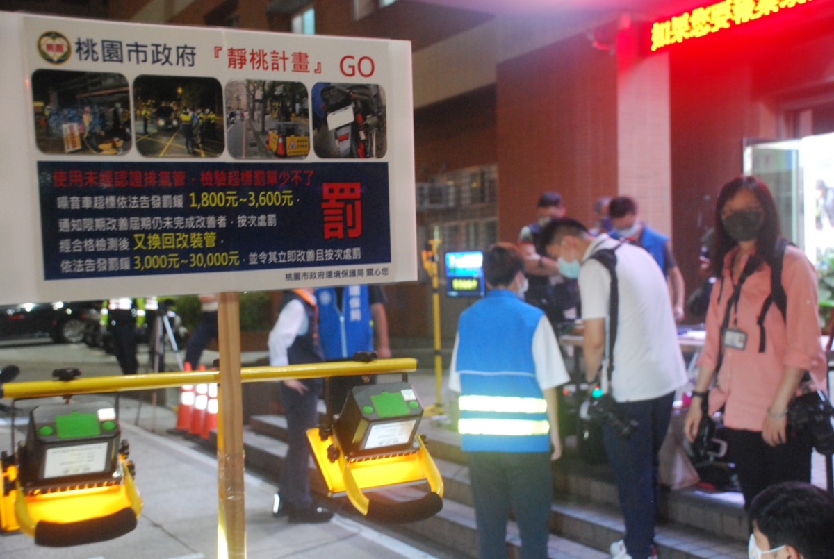 桃市動員469警力 一天取締506台改裝車 S 19202272