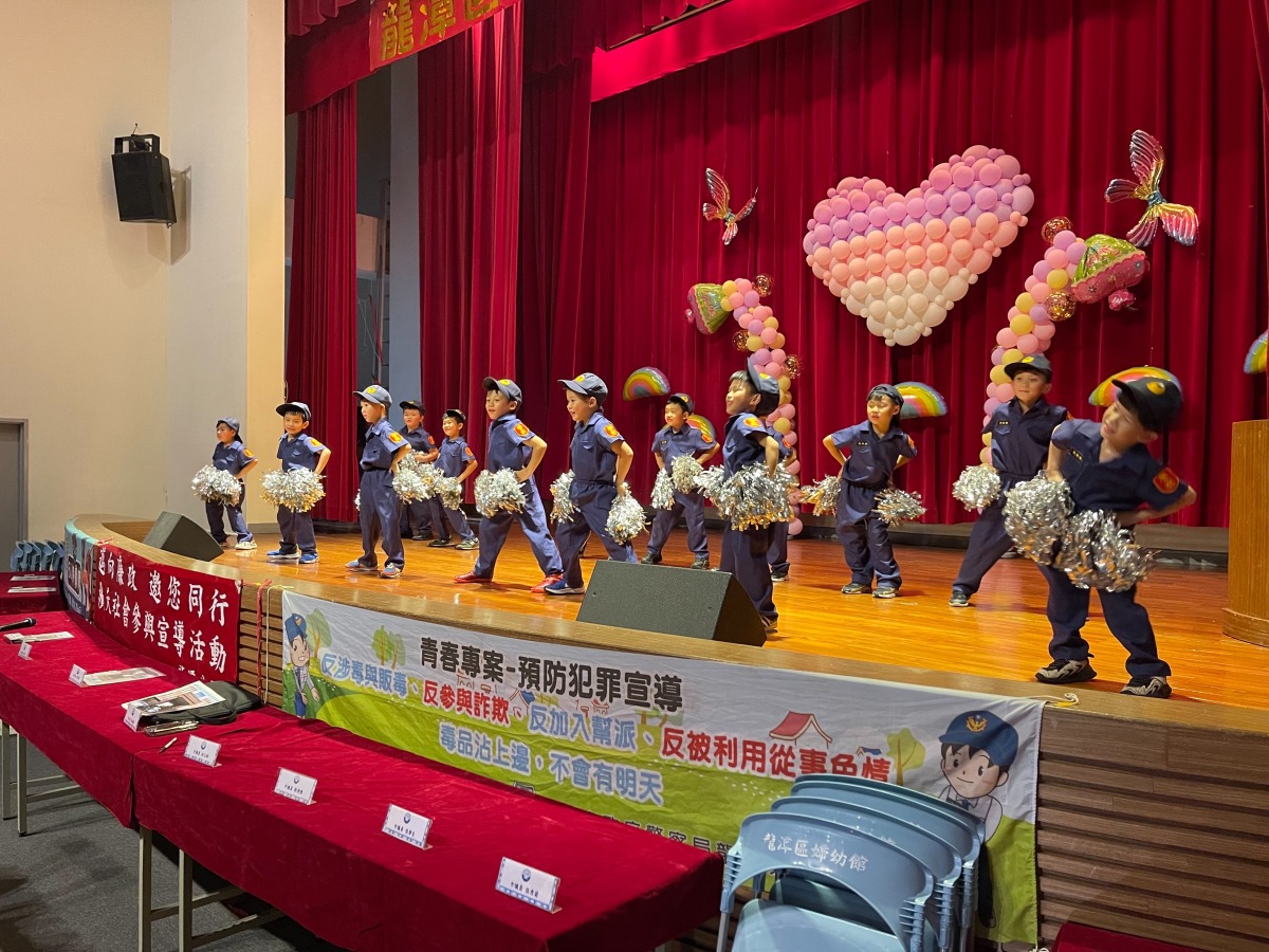 龍潭警舉辦社區治安會議 迷你波麗士萌翻全場 S 20611172