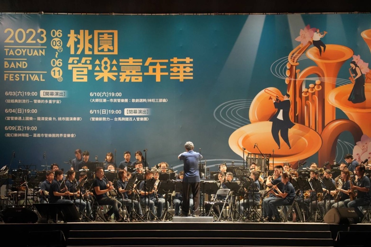 桃園管樂嘉年華明晚閉幕 精彩表演輪番上陣 S 478027784