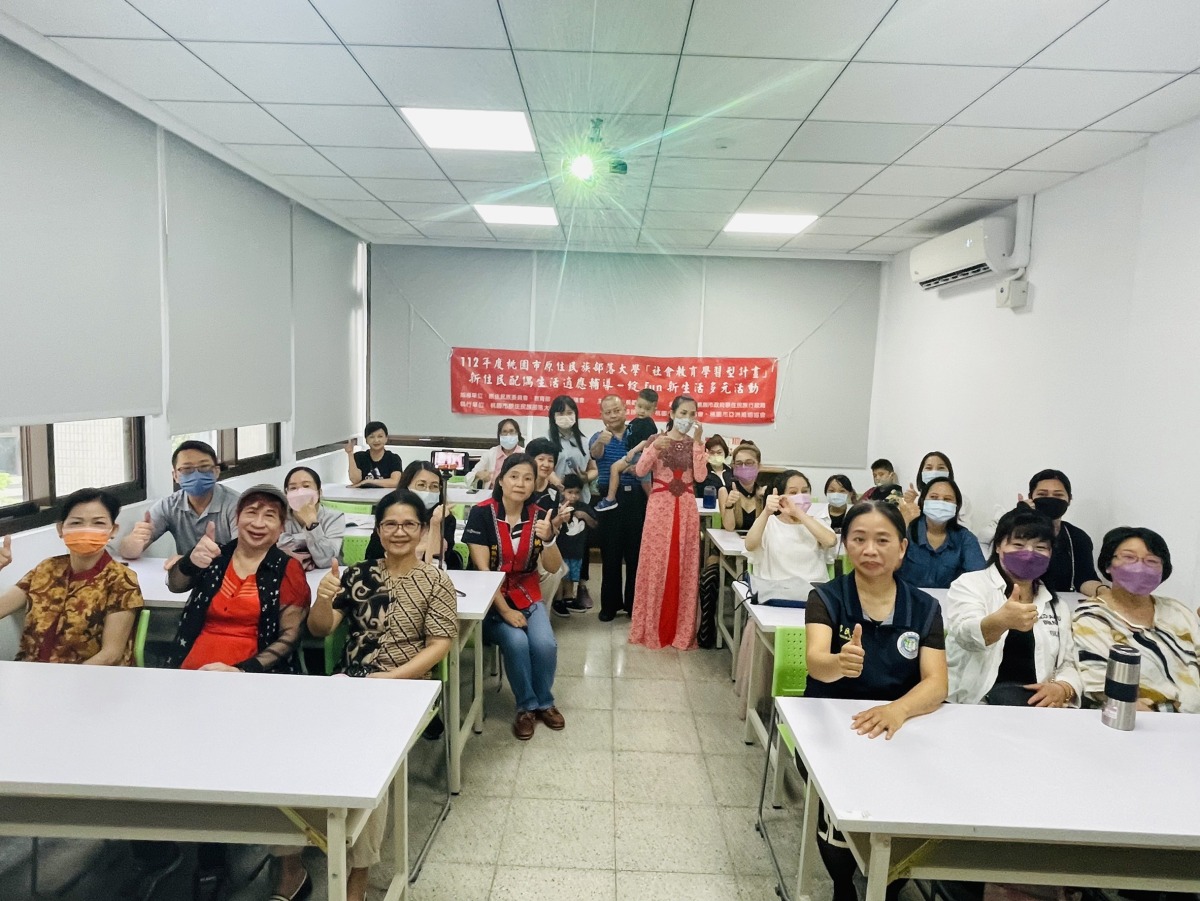 族群共融!桃園舉辦新住民、原住民講座及DIY教學 S 56238112