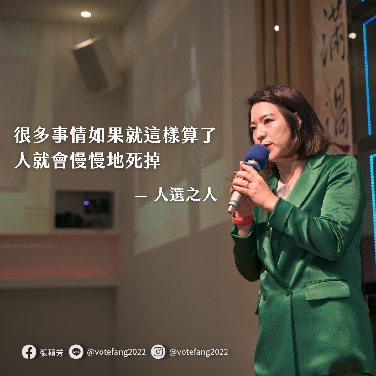 集體遺責性騷擾案 國民黨團:捍衛性平權益 S 79011881