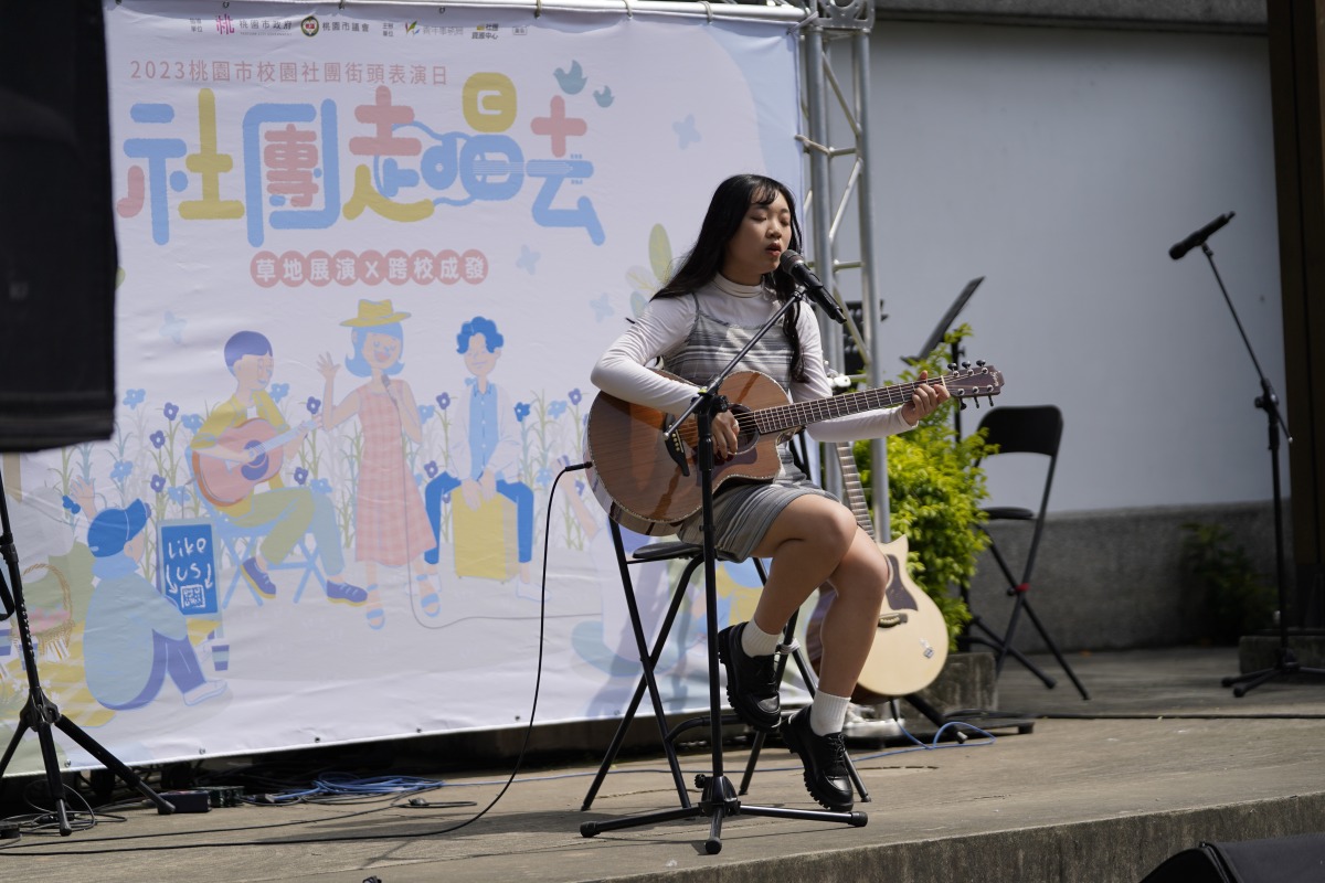 桃園青年局支持學生社團交流 17校上演「不插電」音樂盛宴 The Same陽明高中吉他社