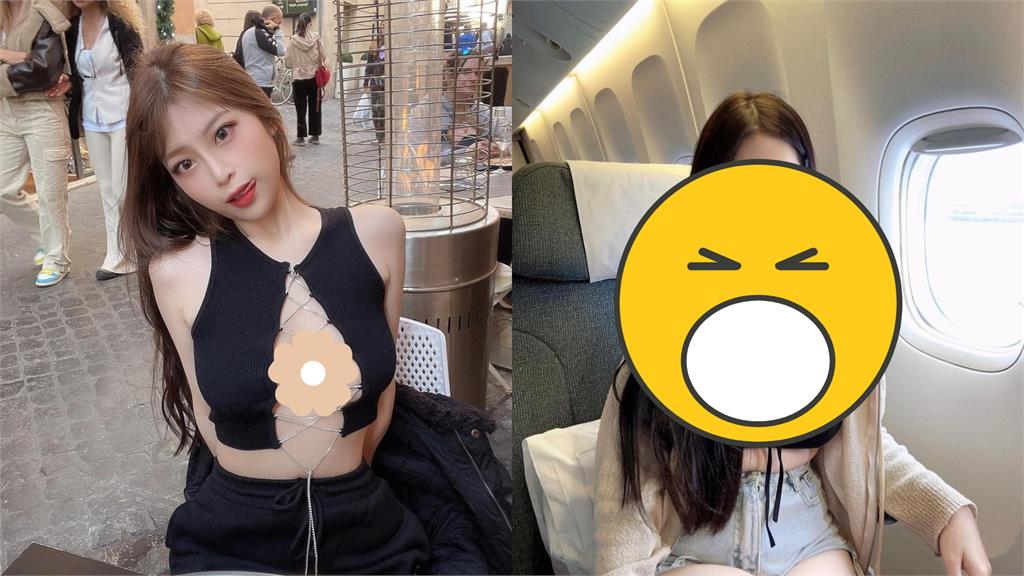 辣模單穿挖空黑Bra搭機!2萬網瘋看:預約坐隔壁