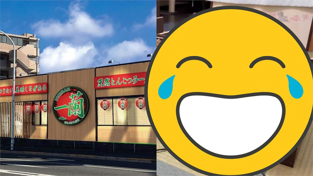 奴才蓋一蘭拉麵貓店!5隻胖橘排排坐用膳網笑翻