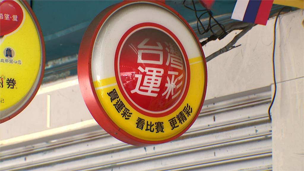 運彩經銷商10年1次遴選 高達1.7萬投標者報名
